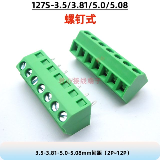 Screw terminal block 127S board to wire connector