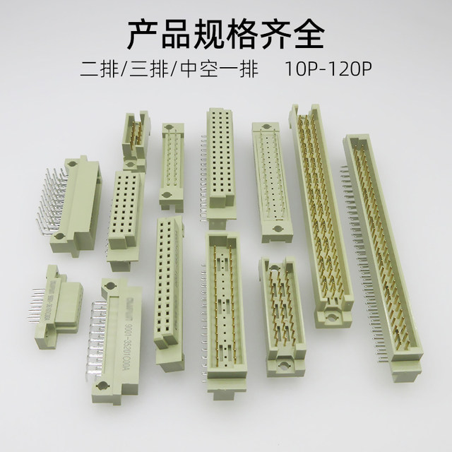 2.54mm two-row and three-row board-to-board European sockets