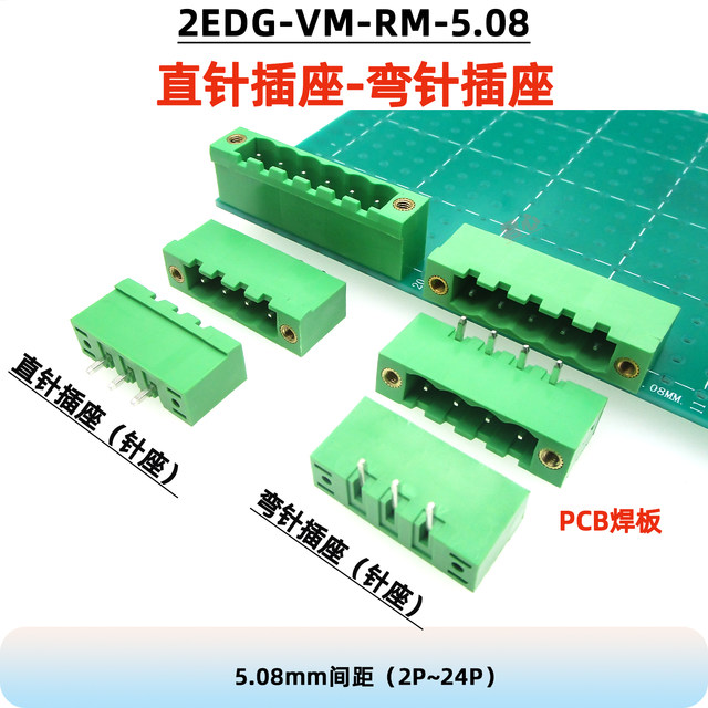Junxin 2EDGKDHM5.08mm spring type wiring