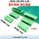 Junxin 2EDGKDHM5.08mm spring type wiring