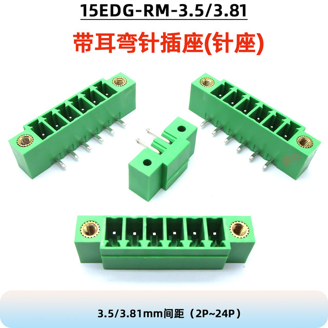 Screw-locked plug-in terminal blocks with flange