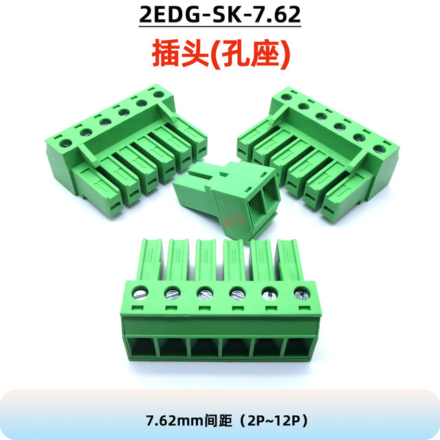 High current 32A guide rail type welding-free butt joint JM2EDGSKP rail KF2EDGSK7.62 plug-in terminal block