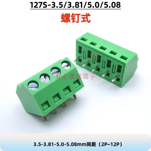 Screw terminal block 127S board to wire connector