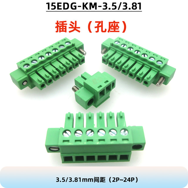 Screw-locked plug-in terminal blocks with flange