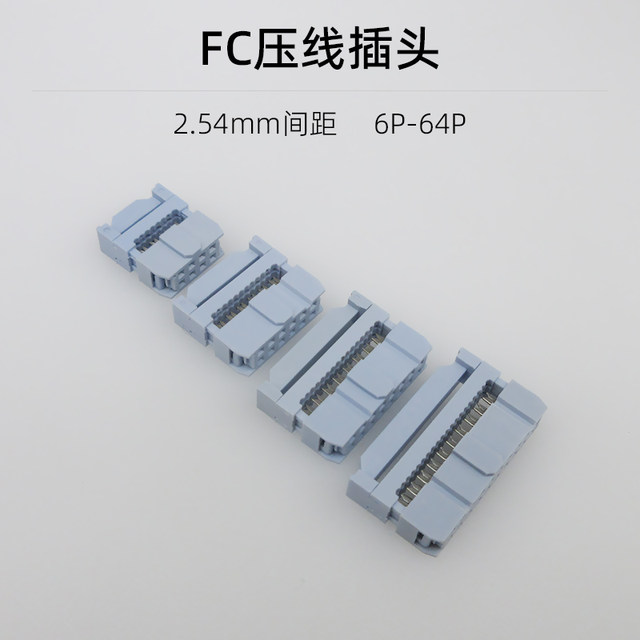 Off-white simple horn DC3 gold-plated socket