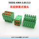 15EDGKNH-KNRH-3.81mm double terminal block