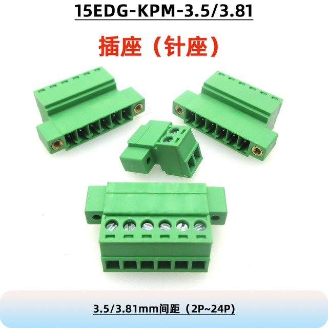 Solder-free flange-to-lug terminal blocks