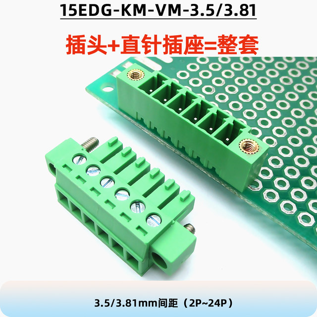 Screw-locked plug-in terminal blocks with flange