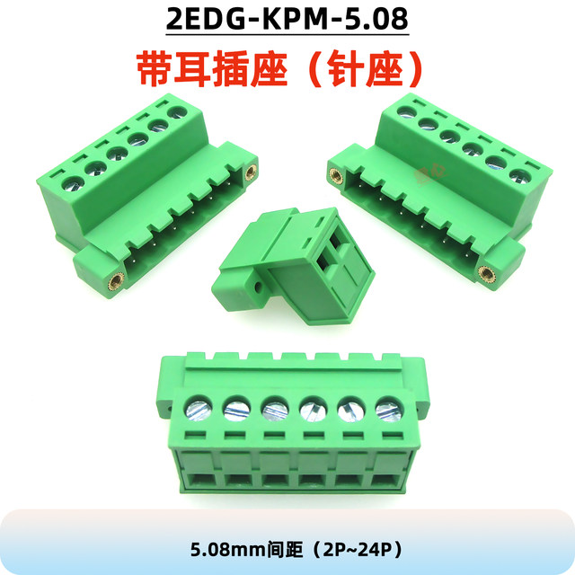 JM2EDGWC5.08 wall-mounted fixed panel