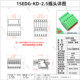 15EDGKD-2.5mm spring-type screw-free
