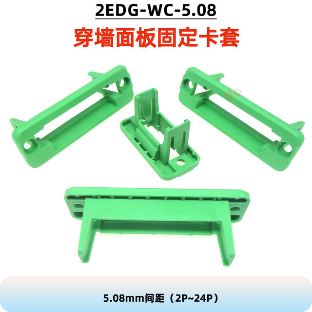 JM2EDGWC5.08 wall-mounted fixed panel