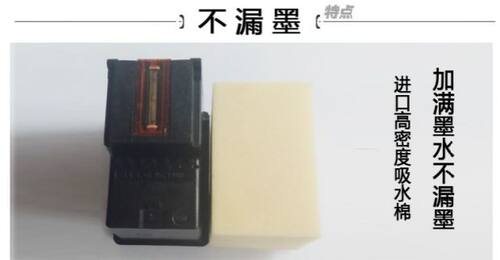 适用惠普805墨盒连喷改装配件HP2723 2132 2332 1112 2330 2620 - 图3