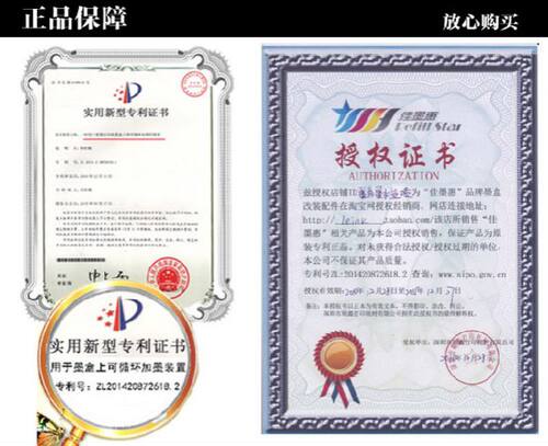 佳能445 446墨盒改装件MG2440 2540S 2940 IP2840连喷连供可加墨 - 图2