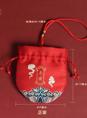 护身符袋宝宝纪念品空袋平安福袋婴儿胎毛保存袋锦囊大号收纳袋