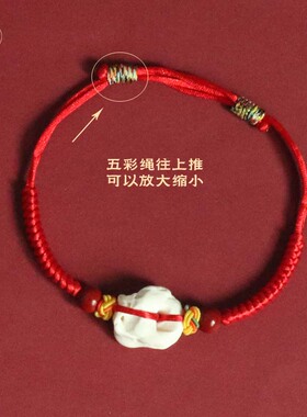 宝宝防惊吓猪惊骨红绳手链