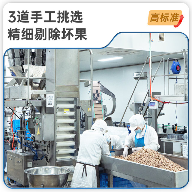 Every fruit time Vietnamese specialty 500g cashew nuts