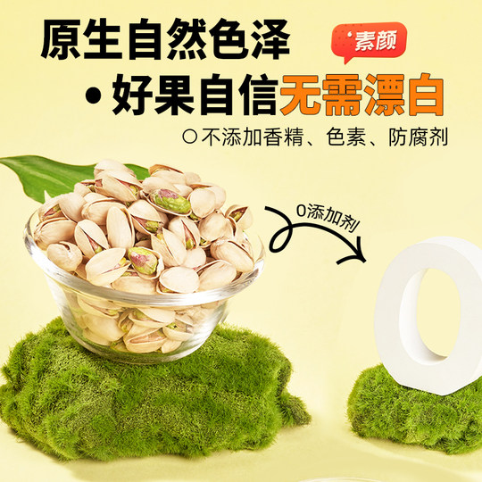 Pistacho Año Nuevo 500g