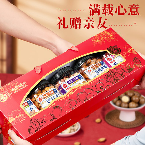 每果时光悦享坚果礼盒组合1780g混合干果仁零食大礼包中秋送长辈 - 图2
