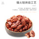 Each fruit time pecan nut minced meat 500g