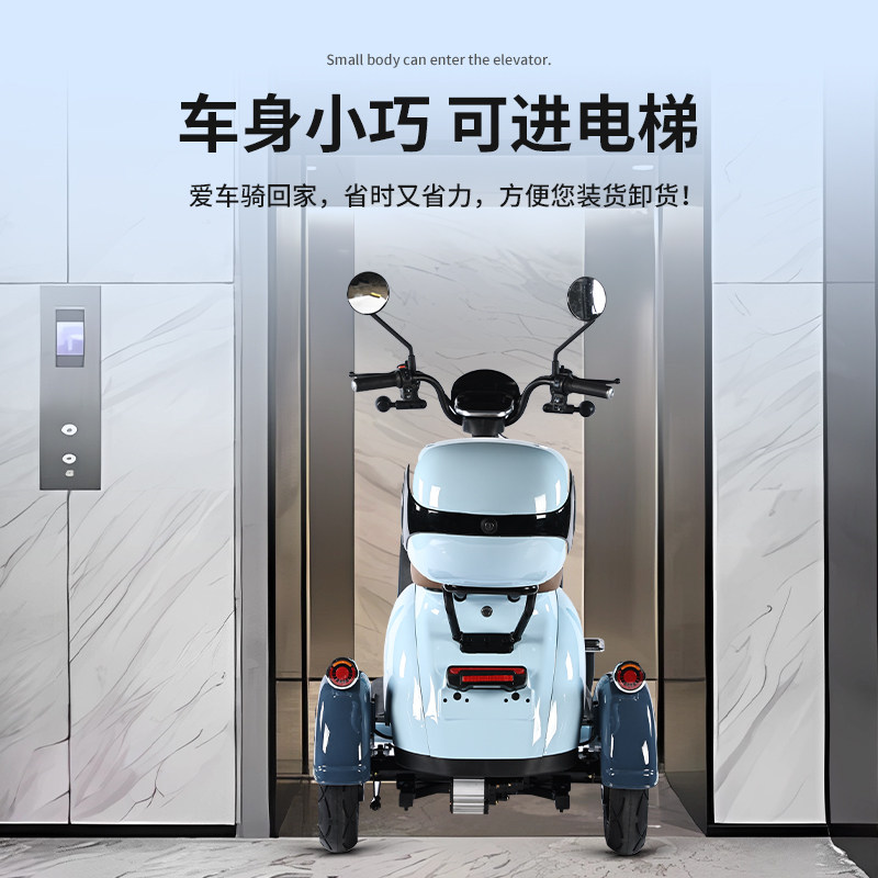  forever永久电动车电动三轮车