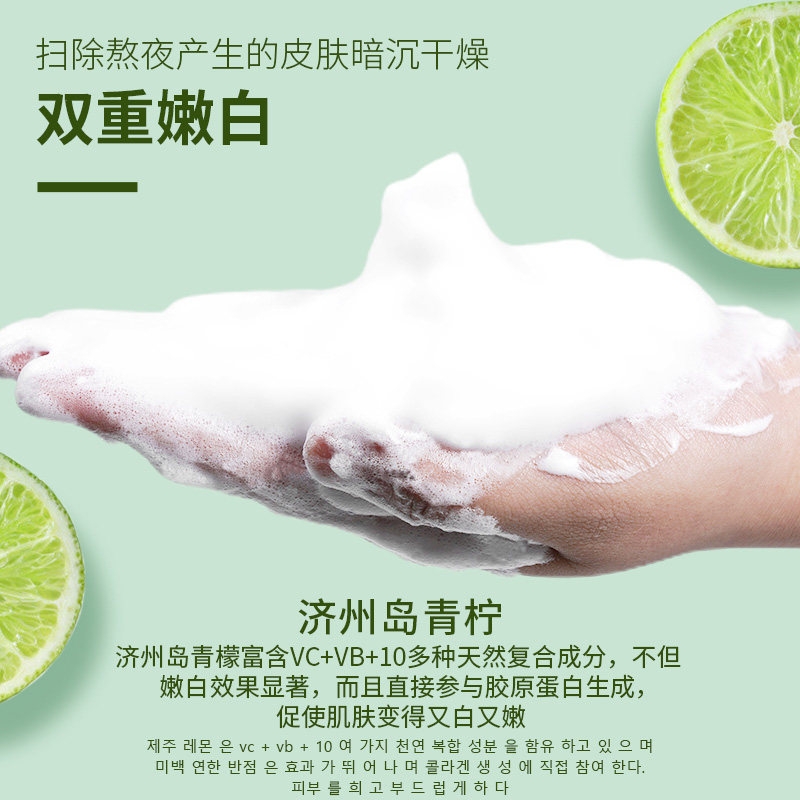 tondi韩国进口官方正品氨基酸维c 精茂城洁面