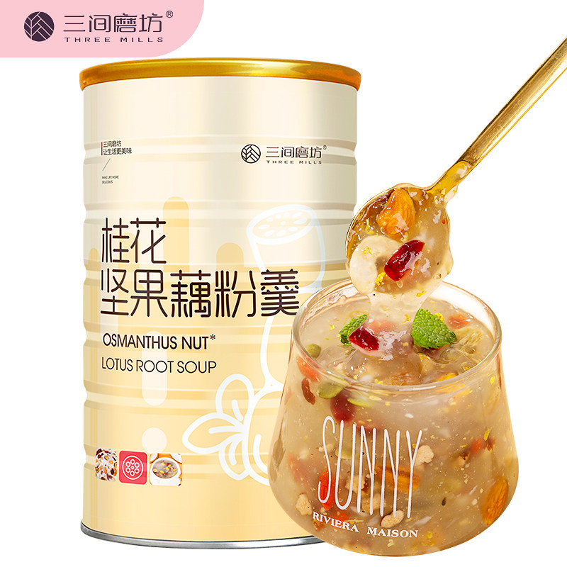 三间磨坊桂花坚果藕粉羹700g莲藕粉 三间磨坊藕粉