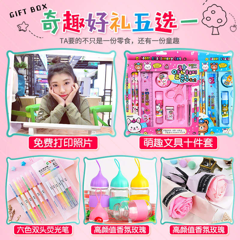 儿童营养健康小孩子吃的吃货大礼包 亲禾食品膨化食品