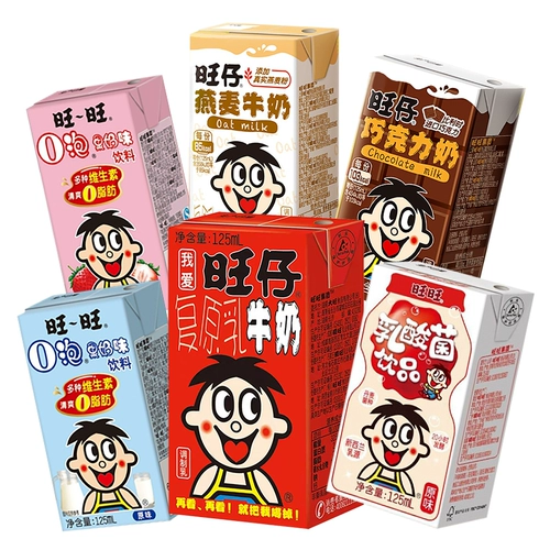 Wangzai Milk Healthy Nutrition Детский завтрак коробка молока Wang Wang Want Gift Pack 125 мл смешанного пакета