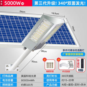 八霖太阳能路灯室外庭院灯户外防水工程灯带杆道路广场照明灯双面