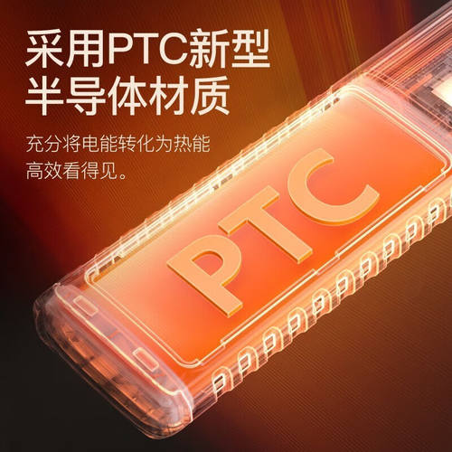 yee鱼缸变频加热棒自动恒温变频省电PTC加温棒水族箱鱼缸加热器大-图2