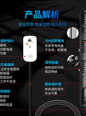 电加热棒家用泡澡桶热得快烧水棒安全洗浴盆大功率恒温加热器管防