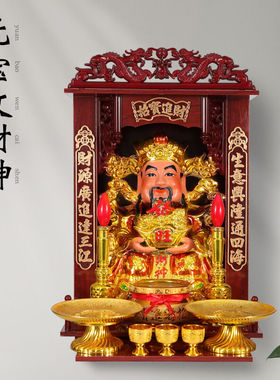 明恩财神爷摆件财神武财神关公像财神像套装文财神家用店铺开业16