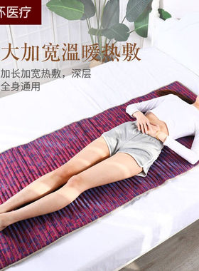 精品超大海盐粗盐袋热敷包电加热艾灸艾草理疗袋腰腿颈肩盐毯65*2