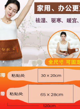 智敷宝电加热盐袋海盐粗盐热敷包家用电热艾灸艾草暖宫理疗袋盐包