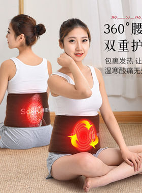 【保价30天】电加热盐袋海盐粗盐热敷包艾灸理疗护腰护肩颈护膝防