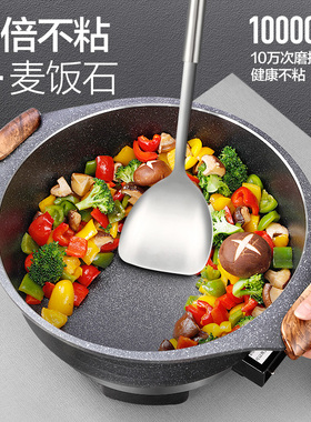 麦饭石电炒锅多功能家用一体式