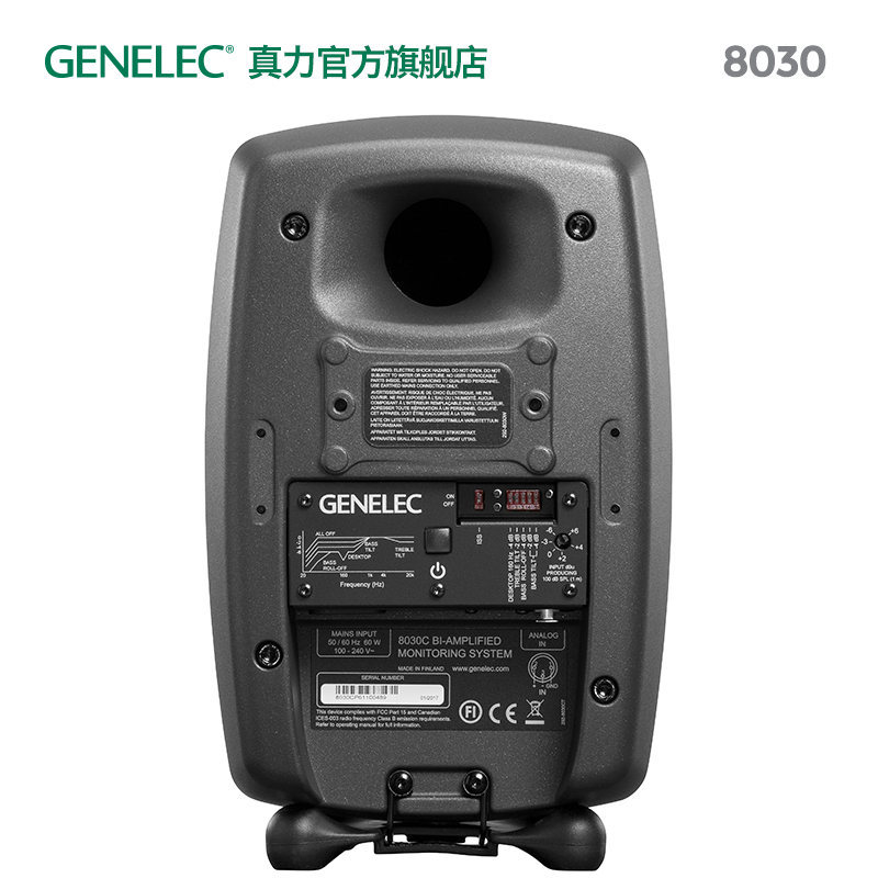 真力 8030 Genelec 8030C 有源二分频专业监听音箱 5寸 - 图3