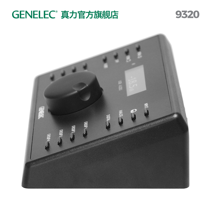 真力 9320 参考级监听控制器 Genelec 9320A【首发】 - 图0