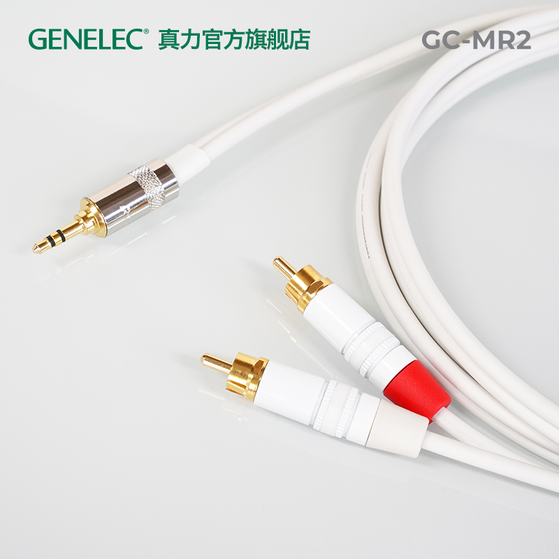 真力 Genelec 定制音频线  3.5mm转双莲花 一分二 - 图0