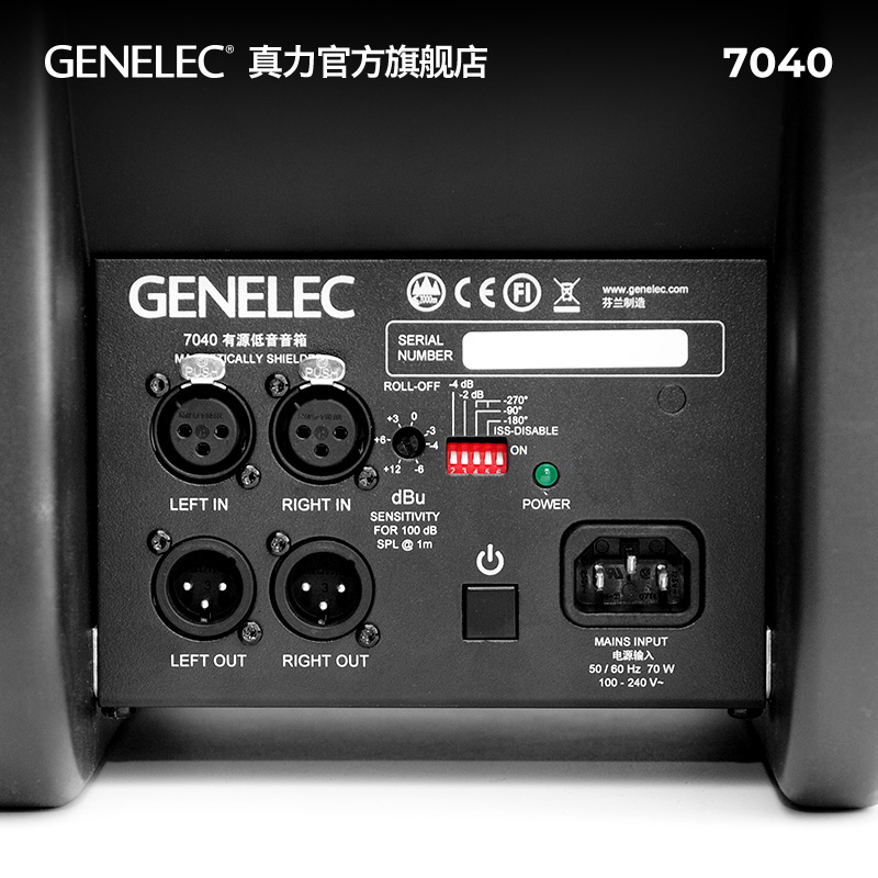 真力 Genelec 7040 有源专业监听低音音箱 适配8010桌面音响 - 图3