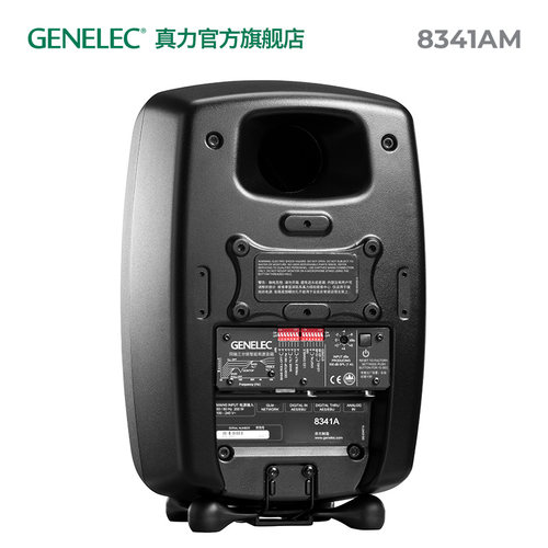 真力 Genelec 8341A 三分频全同轴有源监听音箱 TheOnes SAM系列 - 图2