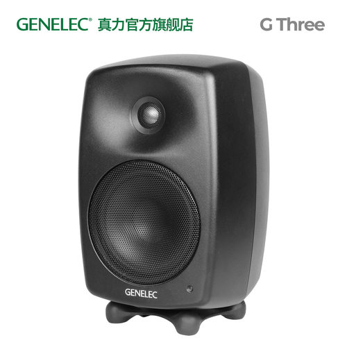 真力 G3 Genelec G Three G3B专业级家用音箱 HIFI有源音响-图1