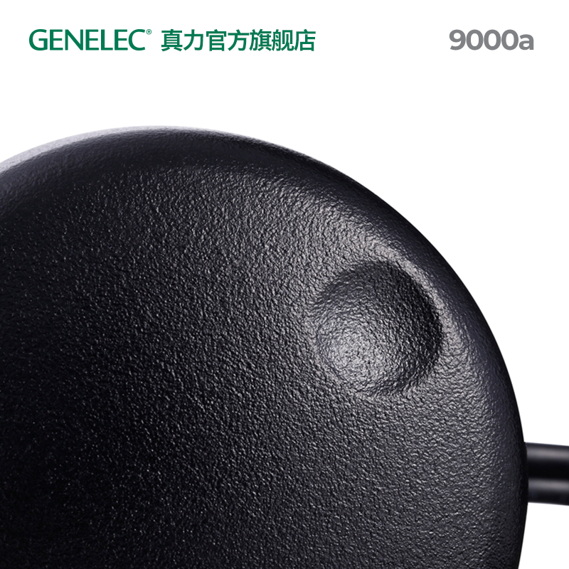 真力 Genelec 模拟音量控制旋钮 可搭配黑胶 CD机 - 图0