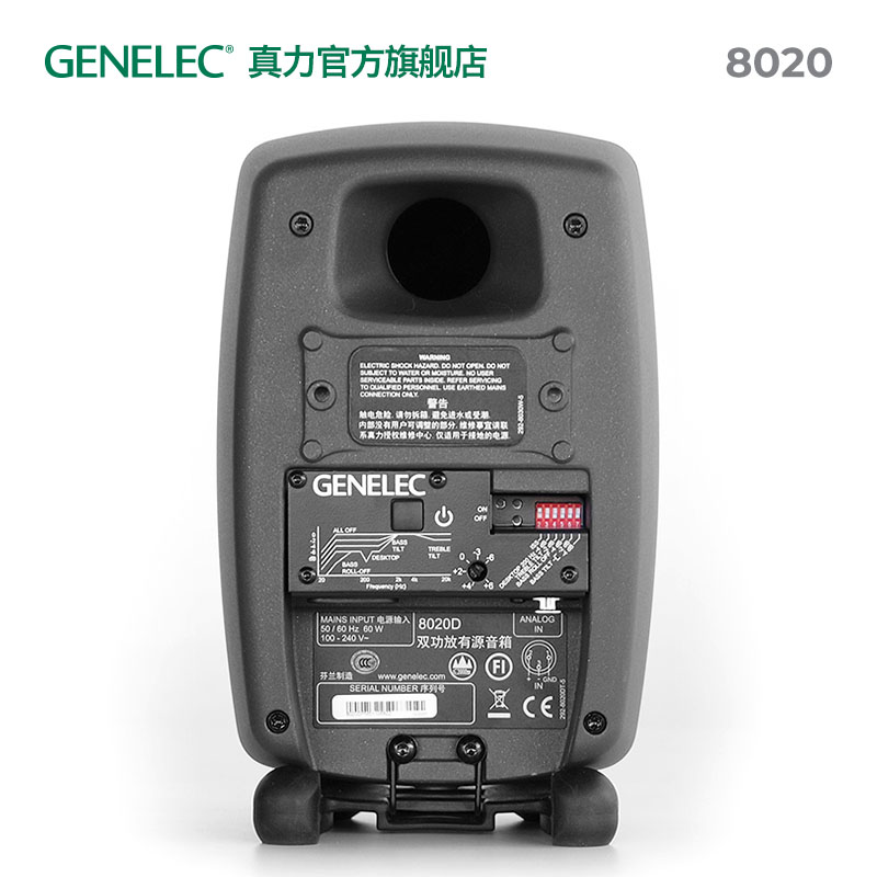 真力 8020 Genelec 8020D 有源二分频专业监听音箱 4寸 - 图2