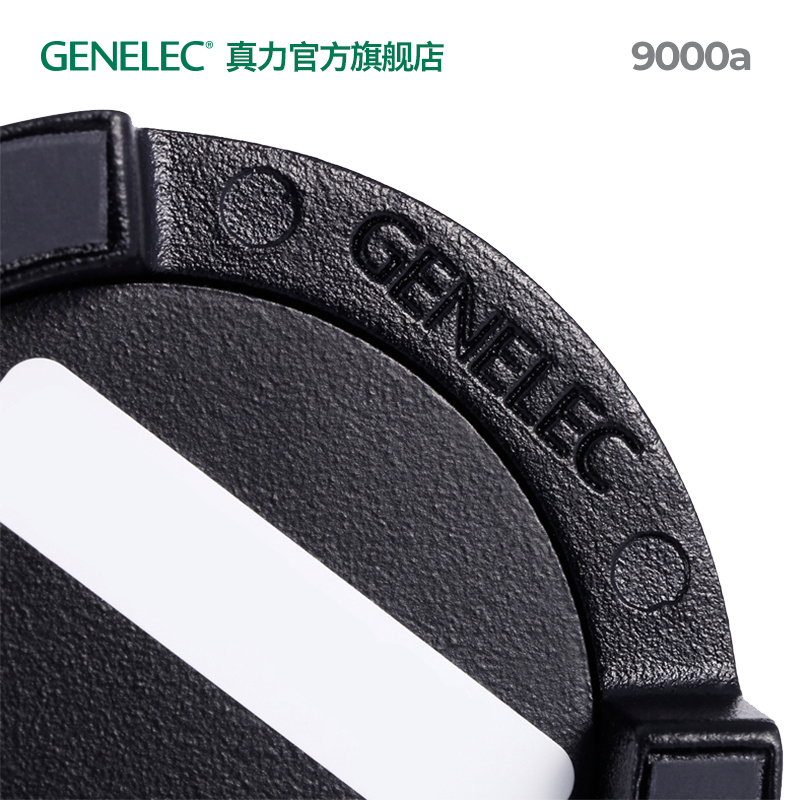 真力 Genelec 模拟音量控制旋钮 可搭配黑胶 CD机 - 图2