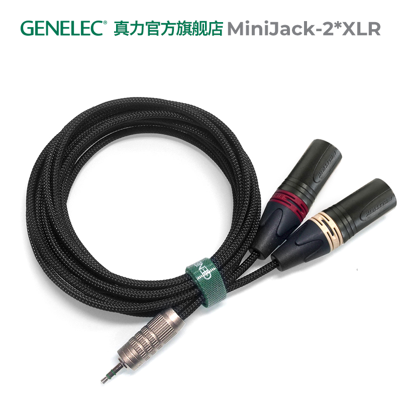 真力 Genelec 定制音频线 3.5mm MiniJack-XLR 一分二 耳机口卡侬 - 图1