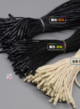 服装吊粒子弹头卡扣吊绳黑色米色吊绳子吊牌绳挂绳衣服手串针吊