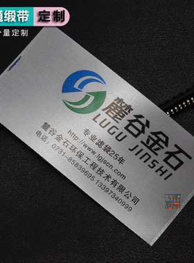 服装领标水洗标吊牌皮标订做布标