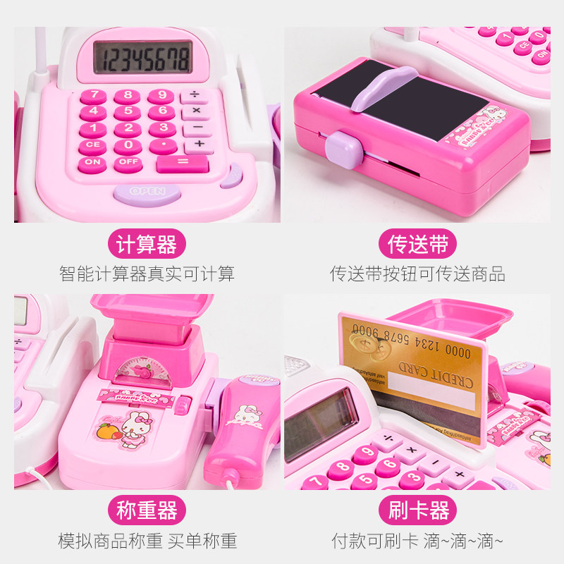 仿真儿童购物车超市收银机玩具 品铭母婴过家家玩具