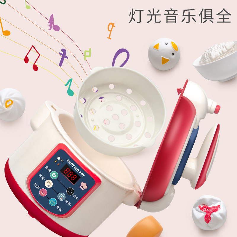 过家家套装仿真电饭锅宝宝厨房玩具 品铭母婴过家家玩具